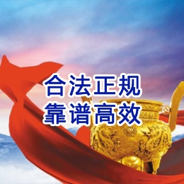 茄子河讨账公司